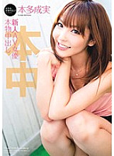 HND-007 DVD封面图片 