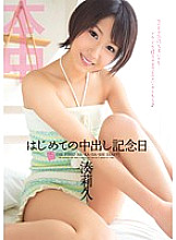 HND-070 DVDカバー画像