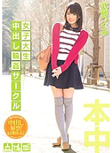 HND-101 Sampul DVD