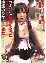 HND-168 DVDカバー画像