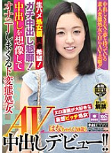 HND-206 DVD封面图片 