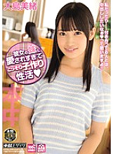 HND-265 DVD Cover