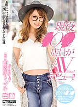 HND-311 DVD封面图片 