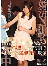 HND-451 DVD Cover