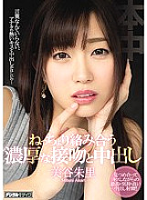 HND-519 DVD封面图片 