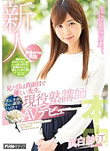 HND-527 DVD封面图片 