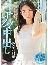HND-594 DVD封面图片 