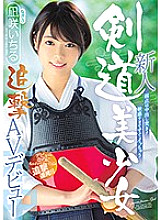 HND-616 DVD封面图片 