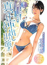 HND-628 DVDカバー画像
