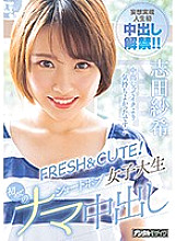 HND-821 DVDカバー画像