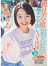 HND-847 DVD封面图片 