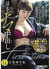 HND-867 DVD Cover