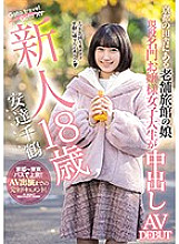 HND-958 Sampul DVD
