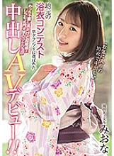 HND-972 DVD封面图片 