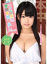 HNDB-061 DVD封面图片 