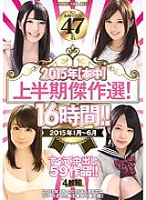 HNDB-078 DVD Cover