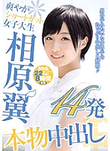 HNDB-094 DVDカバー画像
