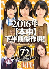 HNDB-112 DVD封面图片 