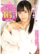 HNDB-123 DVDカバー画像