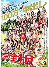 HNDS-064 DVD Cover