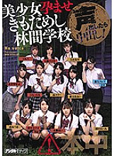HNDS-068 DVD Cover