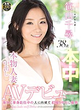 HNJC-003 DVDカバー画像