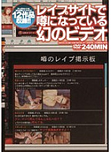 HOCL-002 Sampul DVD
