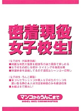 HOCL-005 Sampul DVD