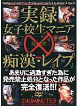 HOCL-015 DVD Cover