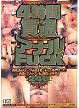 HOCL-017 DVDカバー画像