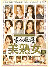 HOCL-035 DVD封面图片 