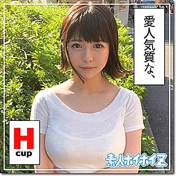 HOI-039 DVDカバー画像