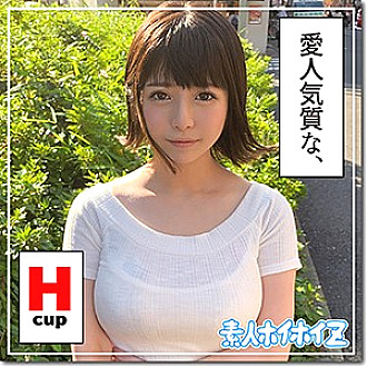 HOI-039 DVDカバー画像