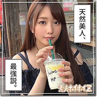 HOI-062 DVD Cover
