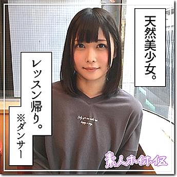 HOI-075 DVD Cover