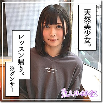 HOI-075 DVD Cover