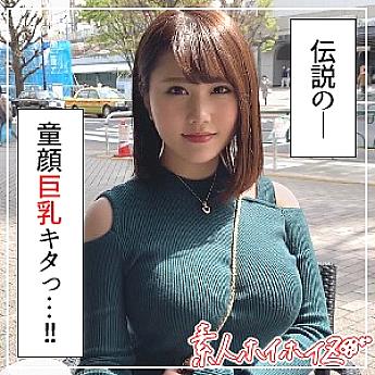 HOI-113 DVD封面图片 