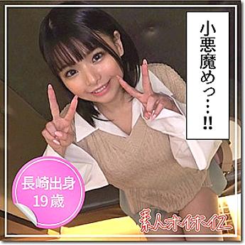 HOI-121 DVD封面图片 