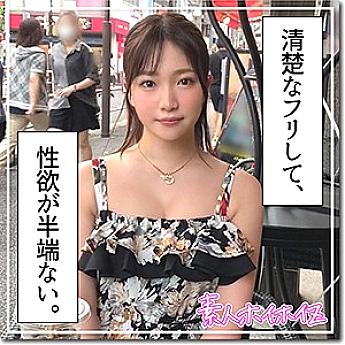 HOI-124 DVD封面图片 