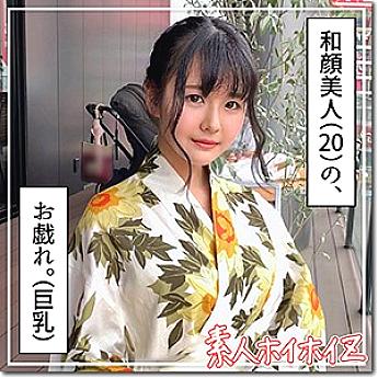 HOI-138 DVD Cover