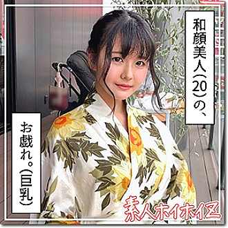 HOI-138 DVD Cover