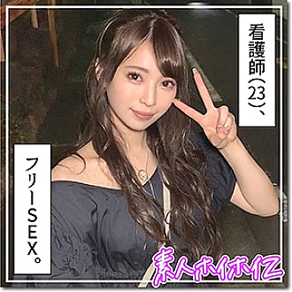 HOI-143 DVD Cover