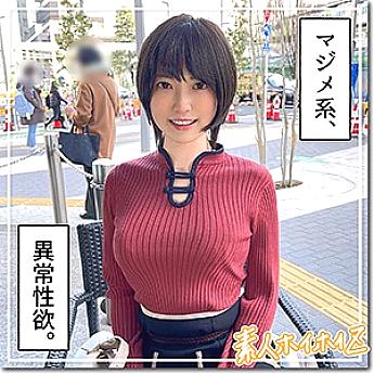 HOI-166 DVD Cover