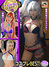 HOISW-012 Sampul DVD