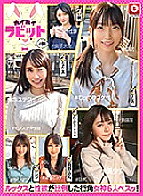 HOIZ-014 Sampul DVD