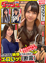 HOIZ-043 DVD封面图片 