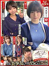 HOIZ-092 Sampul DVD