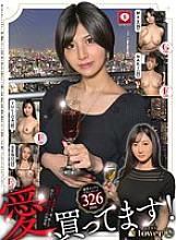 HOIZ-151 DVD Cover