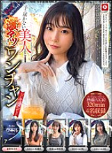 HOIZ-153 DVDカバー画像