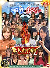 HOIZ-172 DVD封面图片 